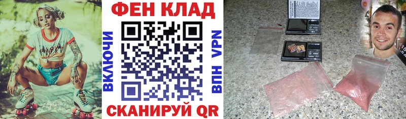 АМФЕТАМИН Premium  магазин продажи наркотиков  Петровск-Забайкальский 