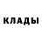 КЕТАМИН VHQ Vovandius Zarov