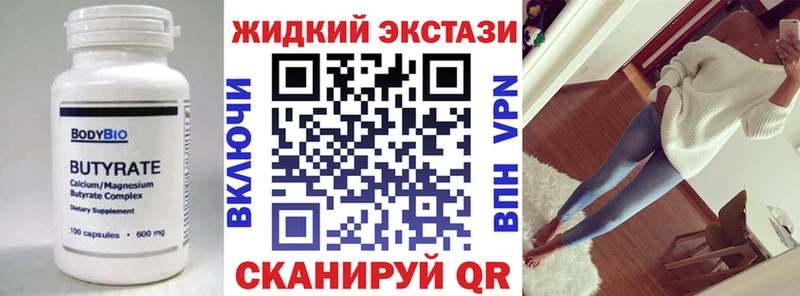 Бутират буратино KRAKEN ССЫЛКА Петровск-Забайкальский