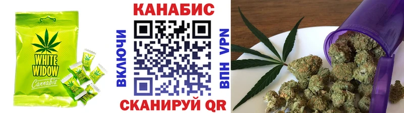 Cannafood конопля Петровск-Забайкальский