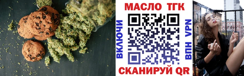 купить наркоту  гидра ССЫЛКА  Cannafood марихуана  Петровск-Забайкальский 