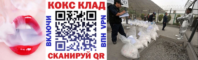 что такое   Петровск-Забайкальский  КОКАИН Эквадор 