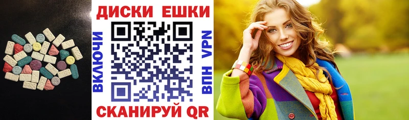 Ecstasy MDMA  Петровск-Забайкальский 