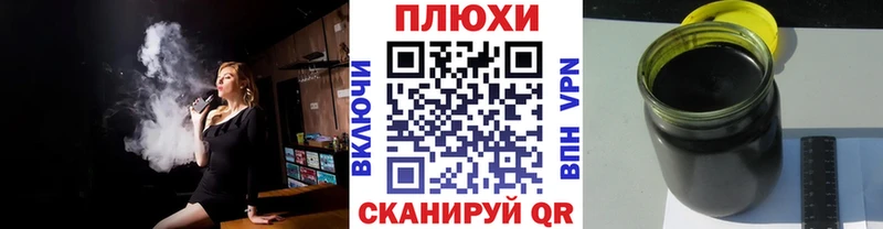 ГАШ Premium MEGA зеркало Петровск-Забайкальский как найти