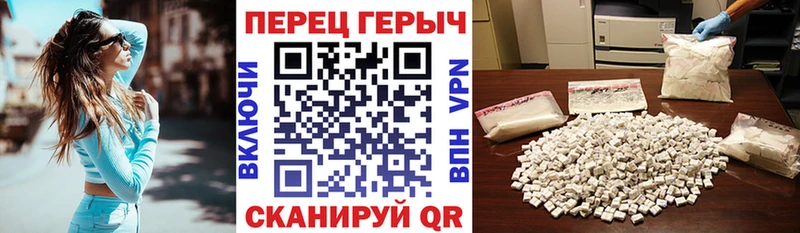 Героин белый  наркотики  Петровск-Забайкальский 