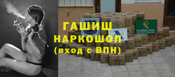 мефедрон VHQ Гусев