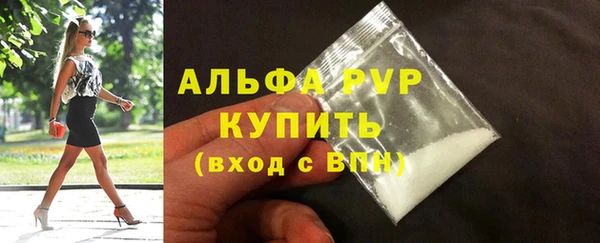 герыч Гусь-Хрустальный