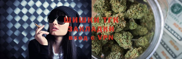 мефедрон VHQ Гусев