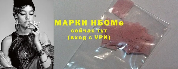 герыч Гусь-Хрустальный