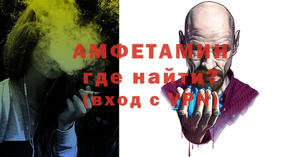 герыч Гусь-Хрустальный