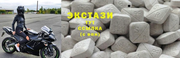 мефедрон VHQ Гусев