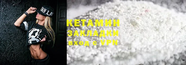 герыч Гусь-Хрустальный