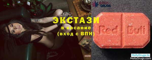 мефедрон VHQ Гусев