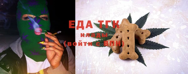 герыч Гусь-Хрустальный
