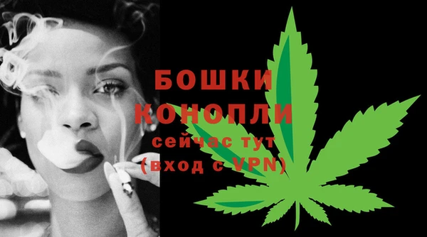 мефедрон VHQ Гусев