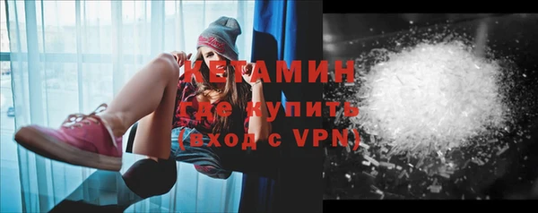 мефедрон VHQ Гусев
