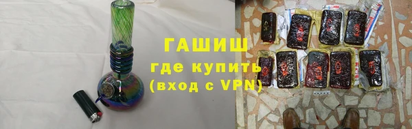 герыч Гусь-Хрустальный