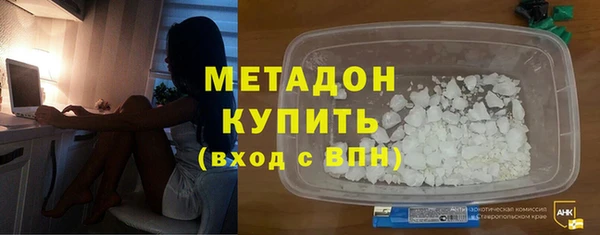 герыч Гусь-Хрустальный