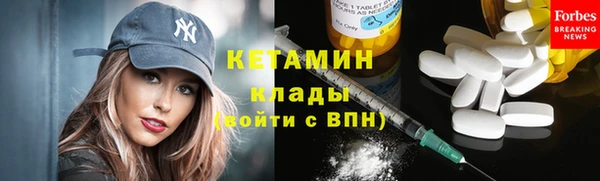 мефедрон VHQ Гусев