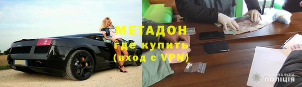 COCAINE Гусиноозёрск