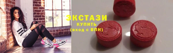 COCAINE Гусиноозёрск