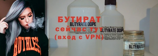 COCAINE Гусиноозёрск