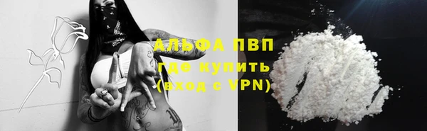 COCAINE Гусиноозёрск