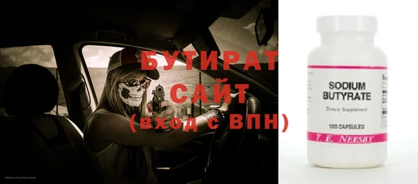 COCAINE Гусиноозёрск
