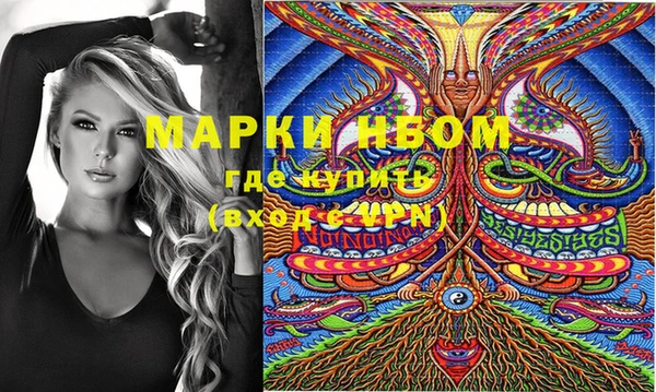 COCAINE Гусиноозёрск