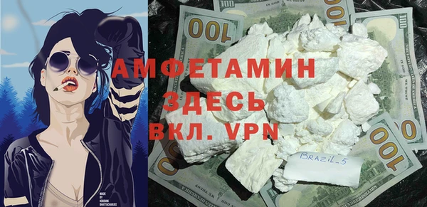 COCAINE Гусиноозёрск