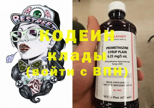 мефедрон VHQ Гусев