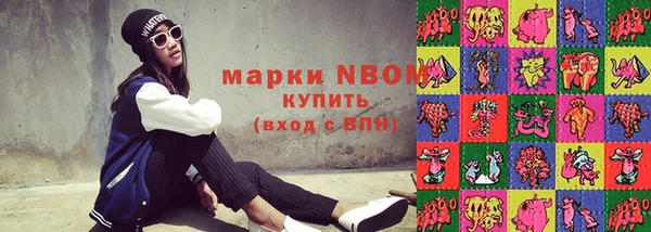 мефедрон VHQ Гусев