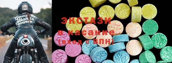 мефедрон VHQ Гусев