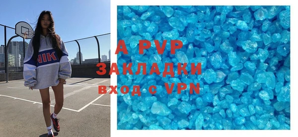 герыч Гусь-Хрустальный