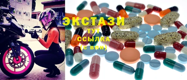 герыч Гусь-Хрустальный
