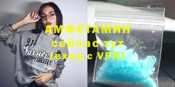 мефедрон VHQ Гусев