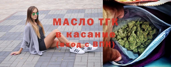 мефедрон VHQ Гусев