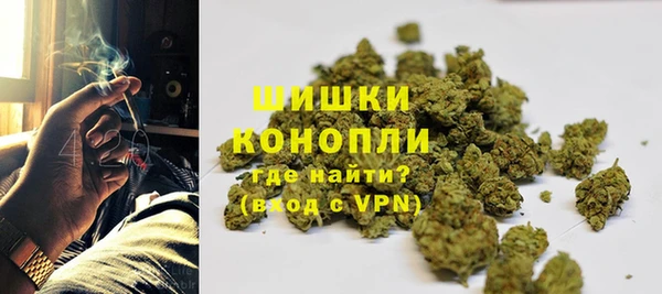 мефедрон VHQ Гусев
