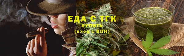 мефедрон VHQ Гусев