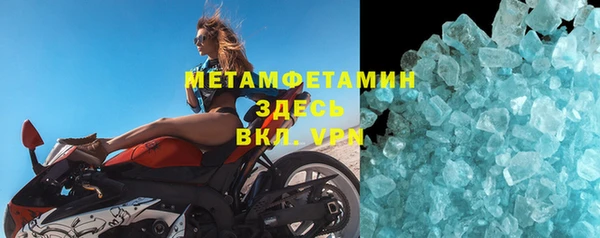 COCAINE Гусиноозёрск