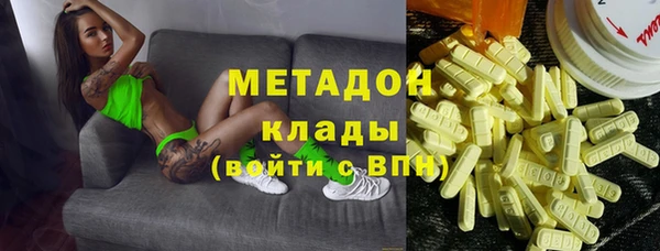 мефедрон VHQ Гусев