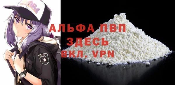 мефедрон VHQ Гусев