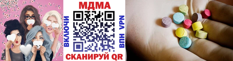 MDMA Molly  купить  цена  Петровск-Забайкальский 