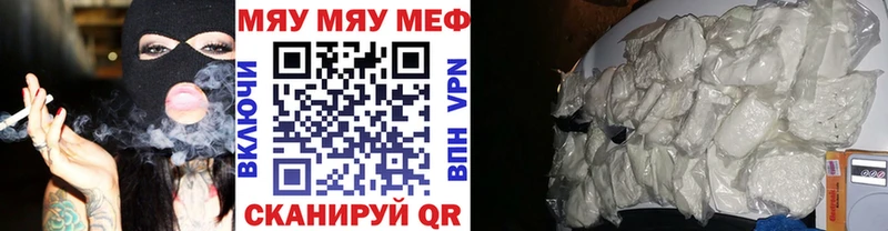 Мефедрон VHQ  Петровск-Забайкальский 