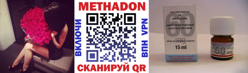 МЕТАДОН белоснежный  маркетплейс телеграм  Петровск-Забайкальский  цена  