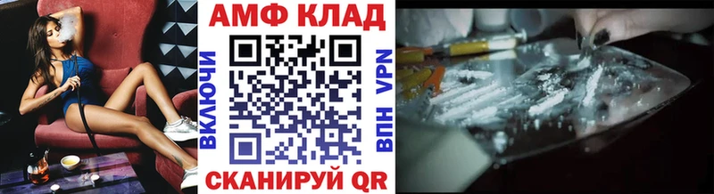 МЕТАМФЕТАМИН Декстрометамфетамин 99.9%  blacksprut ONION  Петровск-Забайкальский  купить  