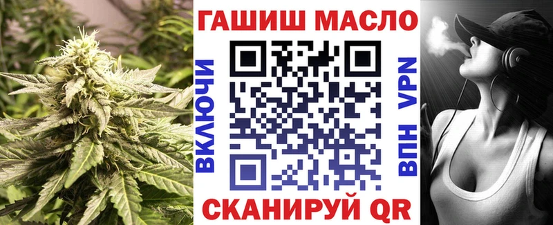 ТГК вейп  Петровск-Забайкальский 