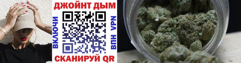 Каннабис Ganja Петровск-Забайкальский